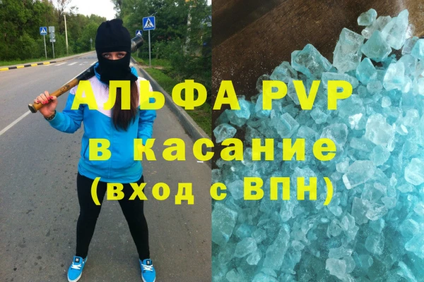 COCAINE Балахна