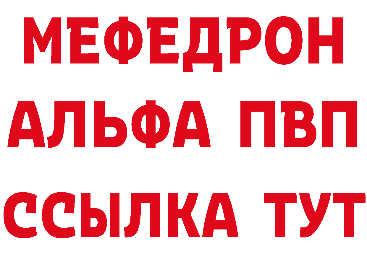 Еда ТГК конопля вход это KRAKEN Нефтекамск