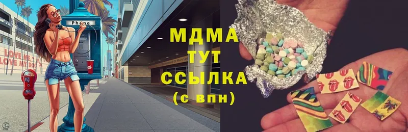 МДМА Molly  где продают   Нефтекамск 